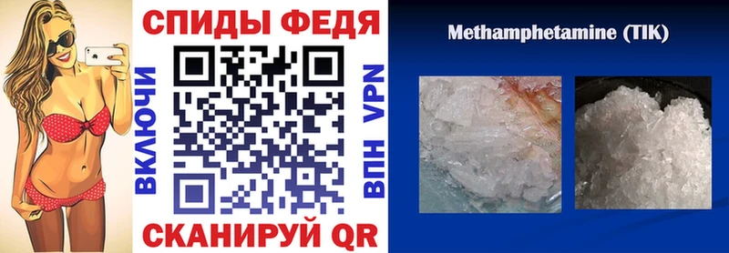 Amphetamine 97% Купить где Дятьково