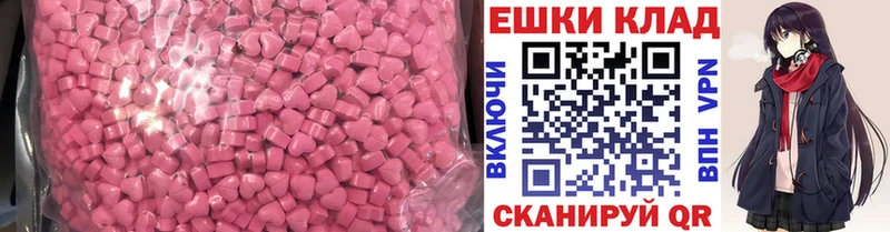Купить Дятьково Ecstasy Philipp Plein