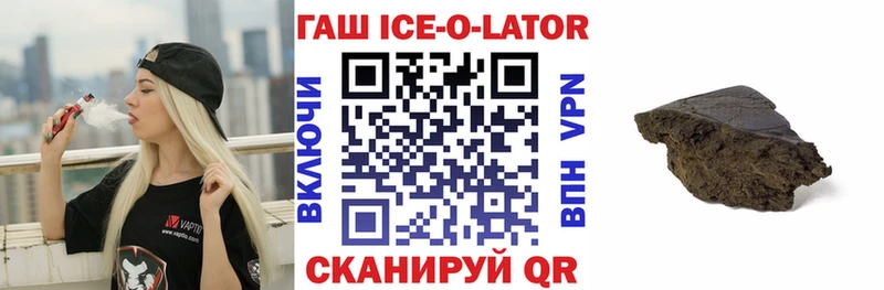 Купить где  Дятьково  ГАШИШ Premium 