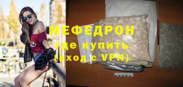 мяу мяу мука Белокуриха