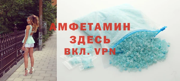 мяу мяу мука Белокуриха