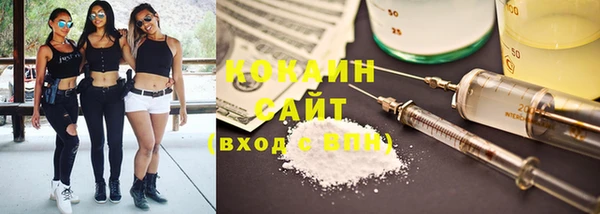 бутират Беломорск