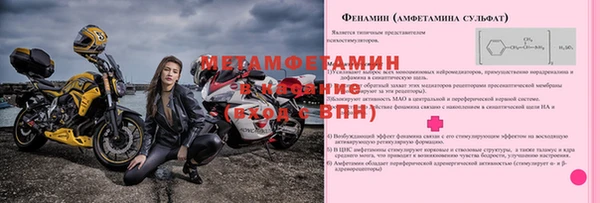 бутират Беломорск