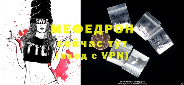 амфетамин Белоозёрский