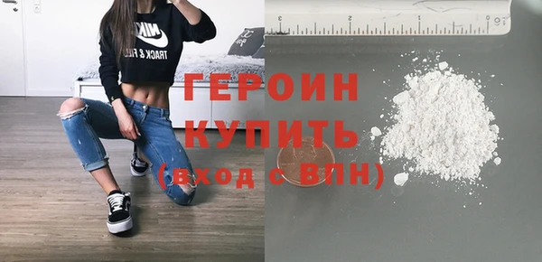 бутират Беломорск