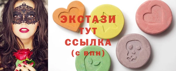 амфетамин Белоозёрский