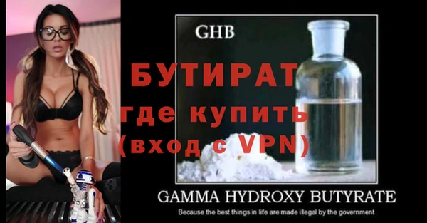 амфетамин Белоозёрский