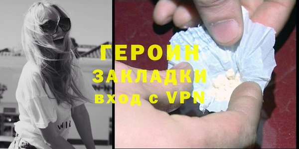 бутират Беломорск