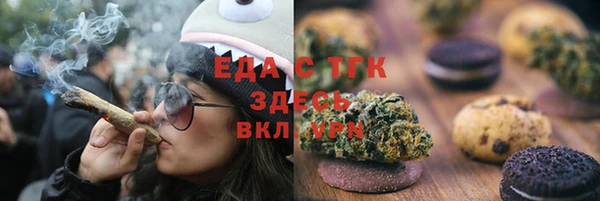 мяу мяу мука Белокуриха