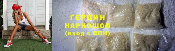 бутират Беломорск