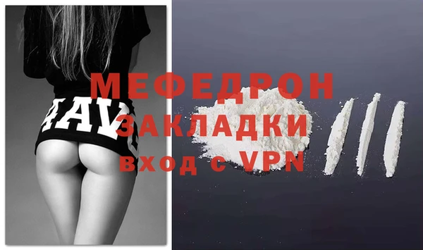 мяу мяу мука Белокуриха