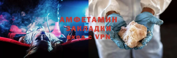 амфетамин Белоозёрский