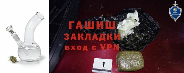 бутират Беломорск