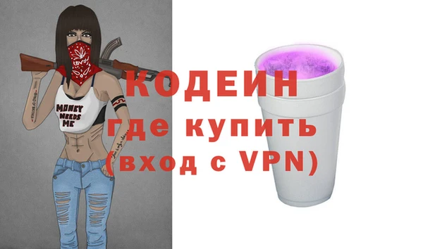 бутират Беломорск