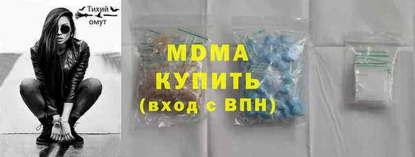 бутират Беломорск