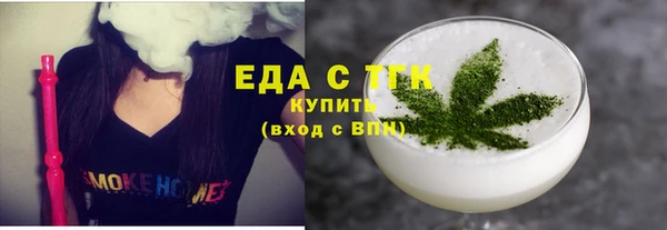 мяу мяу мука Белокуриха