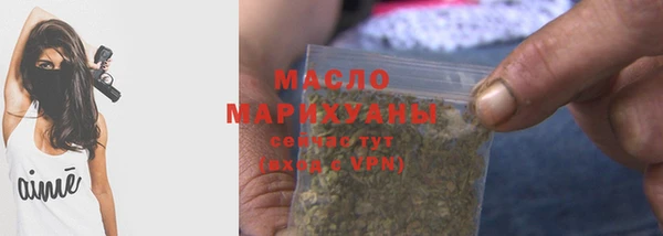 мяу мяу мука Белокуриха
