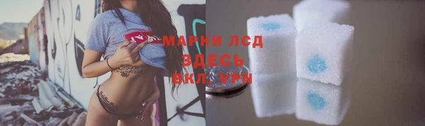 бутират Беломорск
