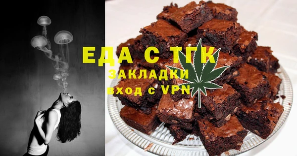 мяу мяу мука Белокуриха