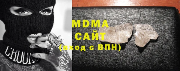 мяу мяу мука Белокуриха