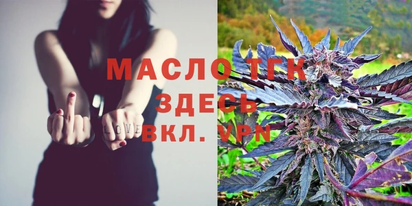амфетамин Белоозёрский