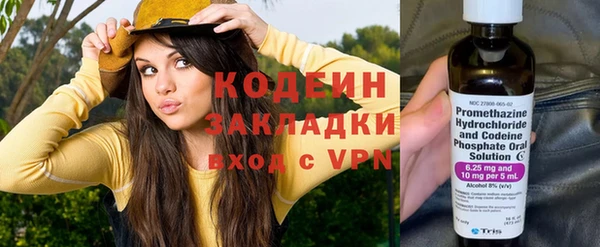 амфетамин Белоозёрский