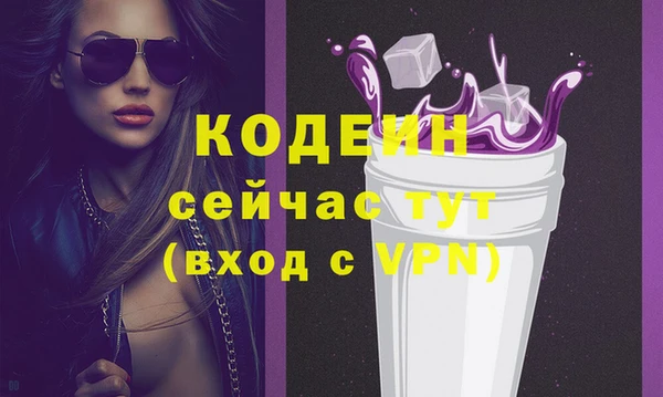 амфетамин Белоозёрский