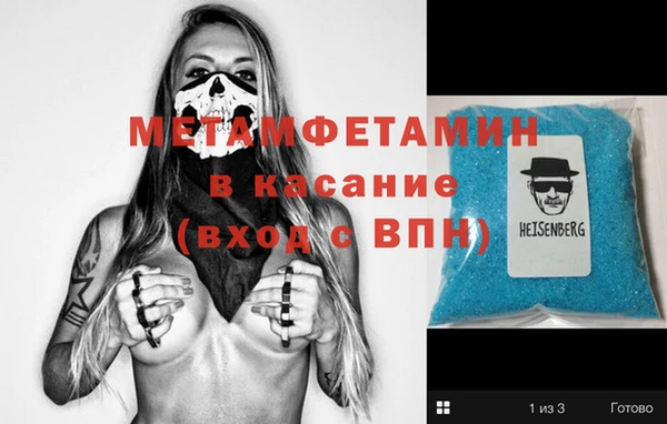 амфетамин Белоозёрский