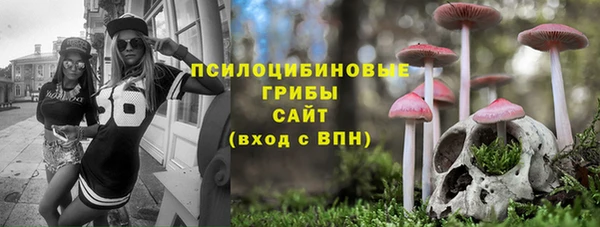 амфетамин Белоозёрский