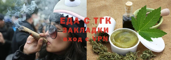 бутират Беломорск