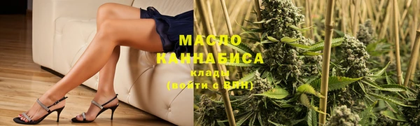 мяу мяу мука Белокуриха
