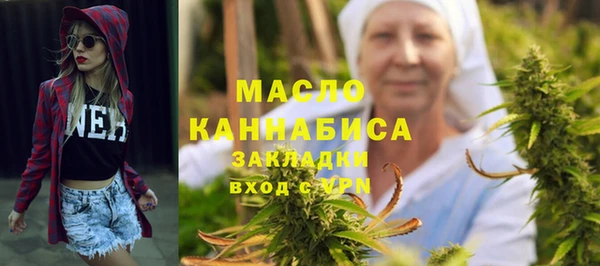 бутират Беломорск