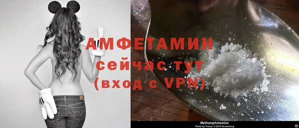 бутират Беломорск