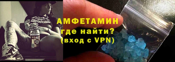 амфетамин Белоозёрский