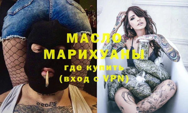амфетамин Белоозёрский