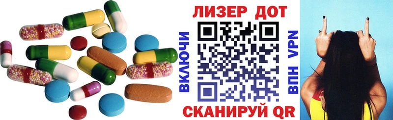 LSD-25 экстази ecstasy  Купить закладки  Дятьково 