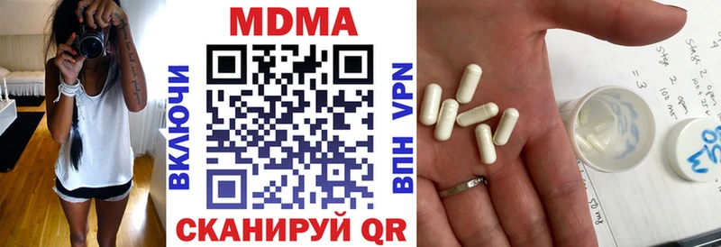 MDMA кристаллы  Купить закладки  Дятьково 