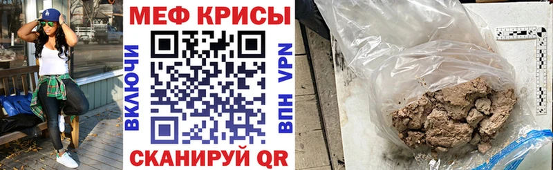 Купить где  Дятьково  Меф кристаллы 