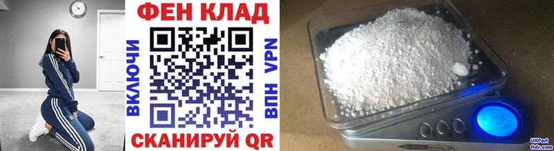 Метамфетамин Декстрометамфетамин 99.9%  Купить где  Дятьково 