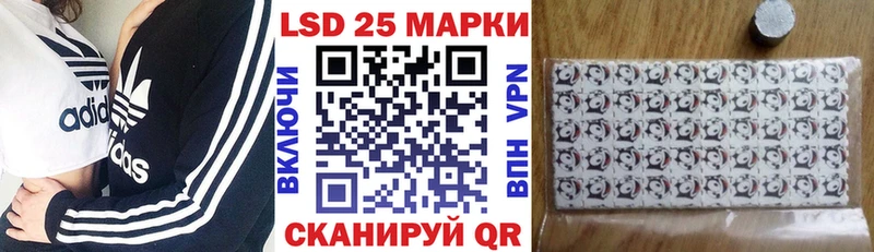 Купить где  Дятьково  Наркотические марки 1500мкг 